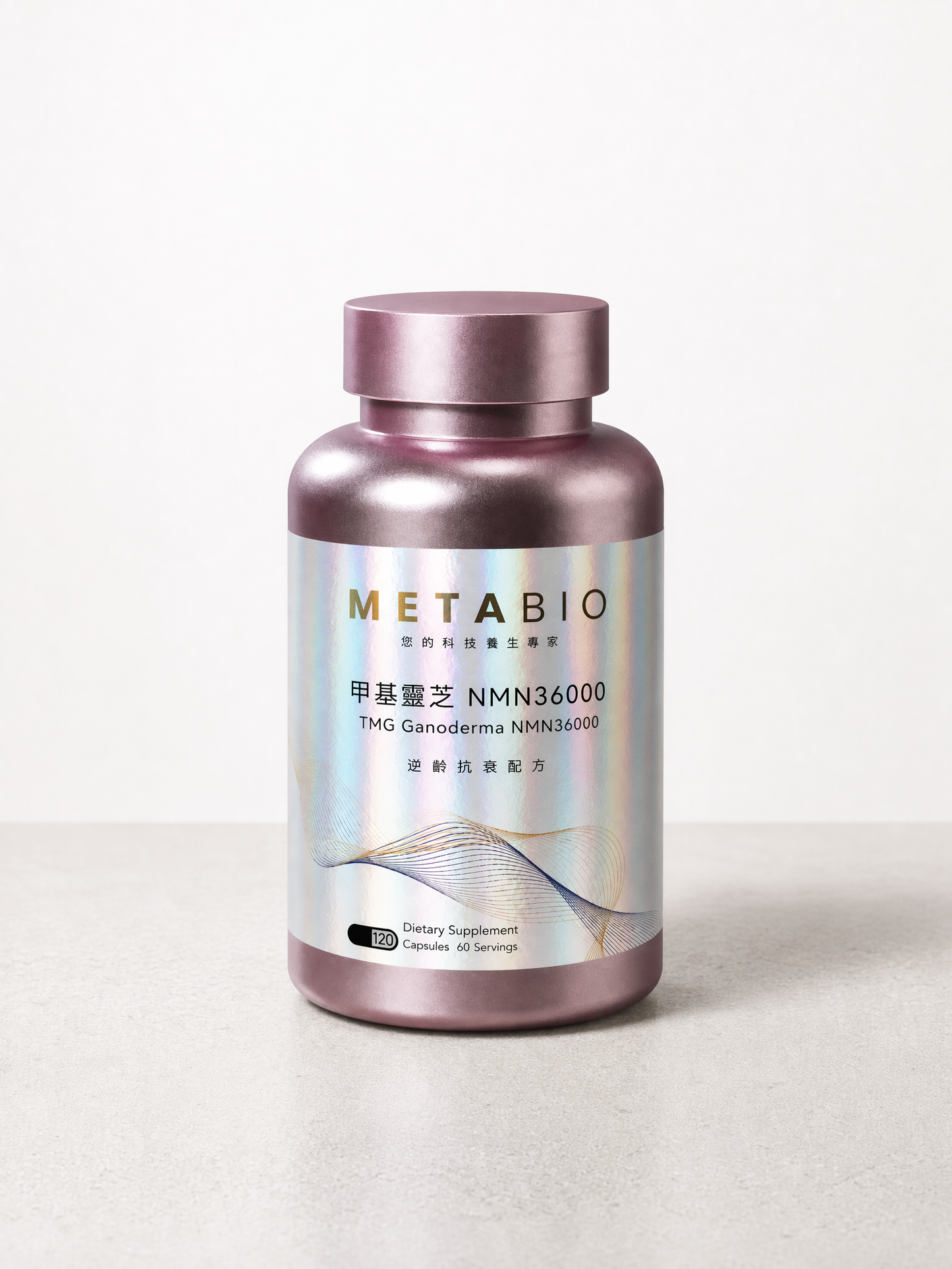 METABIO甲基靈芝 NMN36000 (120粒)｜METABIO TMG Ganoderma NMN36000 (120 Capsules)