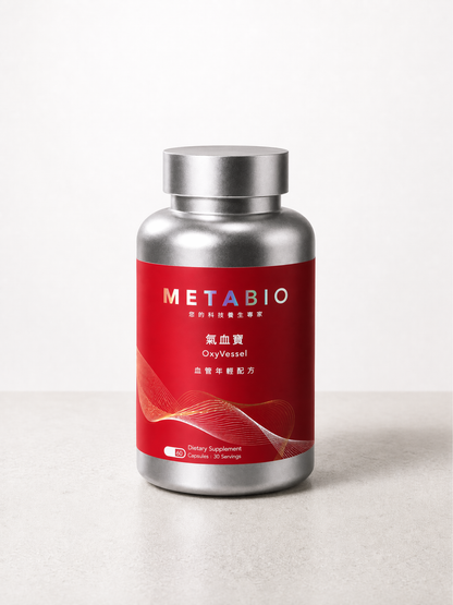 METABIO氣血寶 (60粒)｜METABIO OxyVessel (60 Capsules)