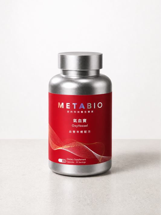 METABIO氣血寶 (60粒)｜METABIO OxyVessel (60 Capsules)
