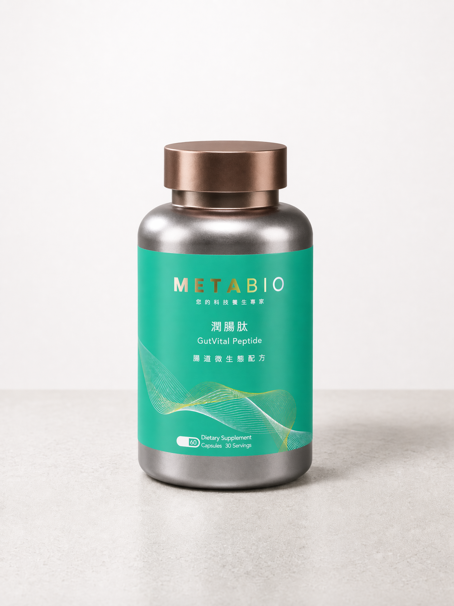 METABIO潤腸肽 (60粒)｜METABIO GutVital Peptide (60 Capsules)